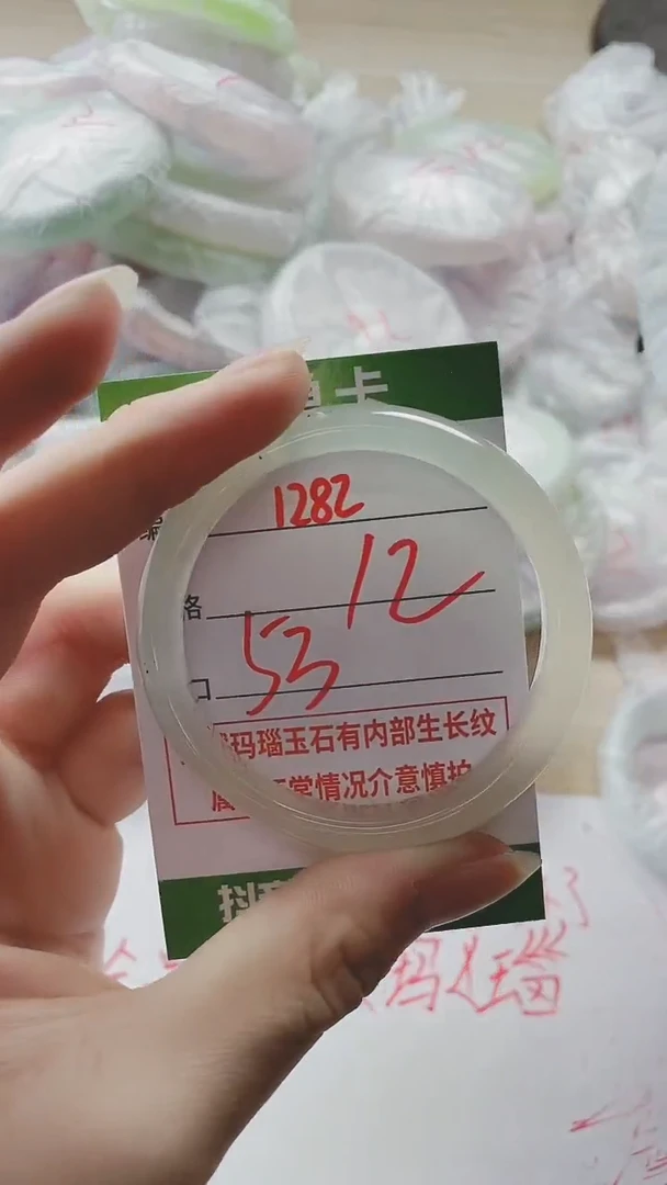 【闪购商品】玛瑙/玉髓手镯未镶嵌1282