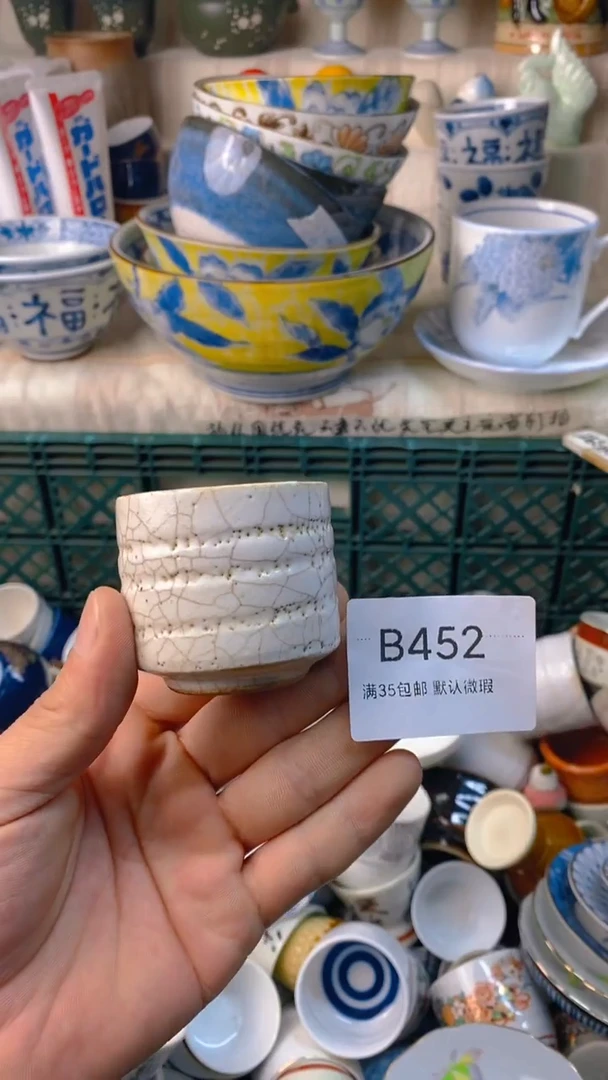 瓷片一**往感谢您一直以来的支持