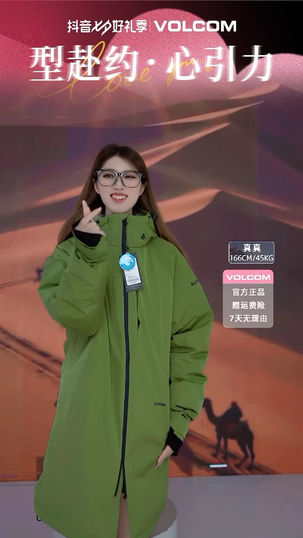 volcom 羽绒长款绿  S码