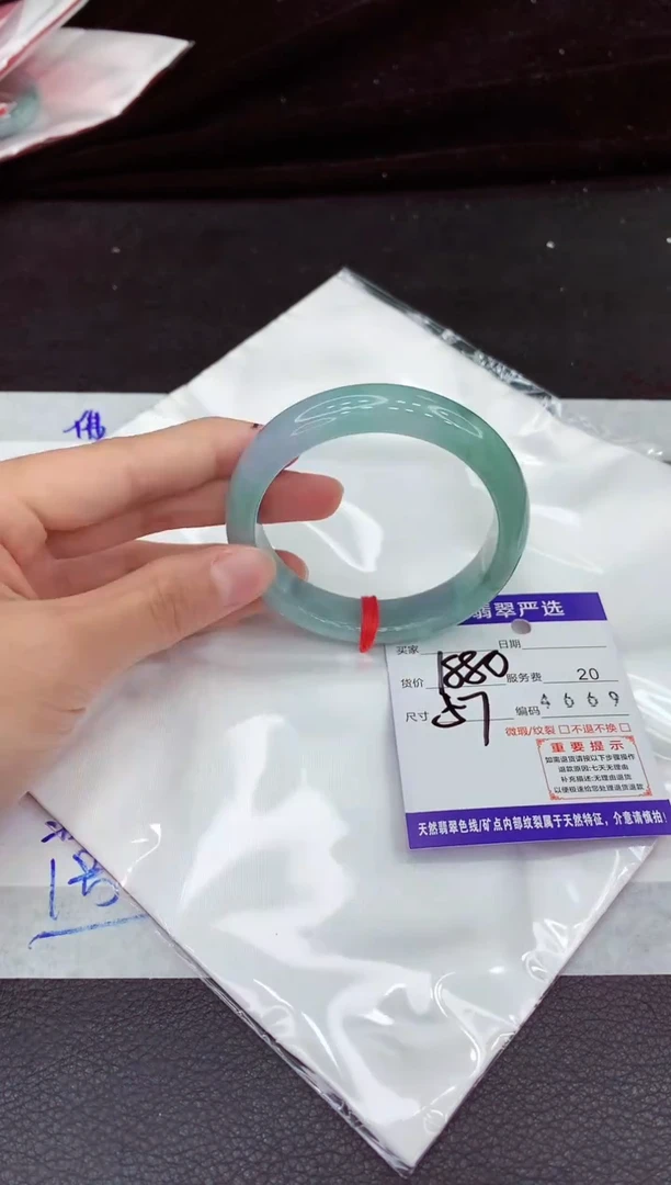 未镶嵌手镯翡翠11