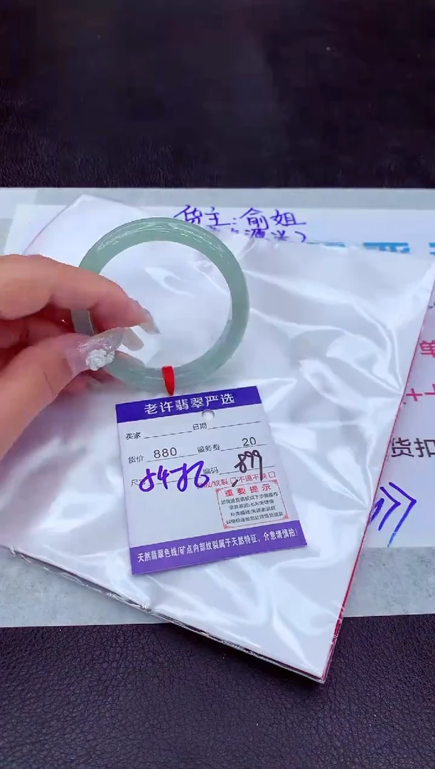 【闪购商品】翡翠手镯未镶嵌1111111111111