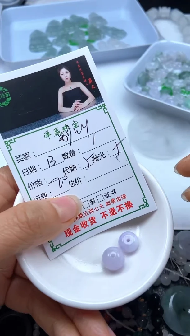 未镶嵌定制翡翠别***期挂饰