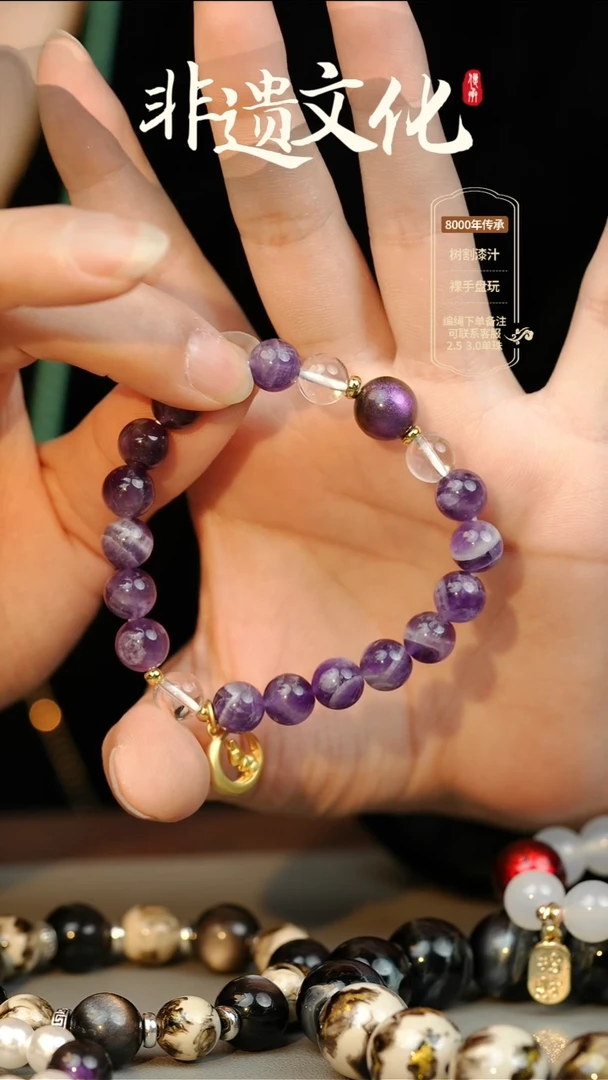 大漆梦寐1.0单珠手串 非遗大漆珠