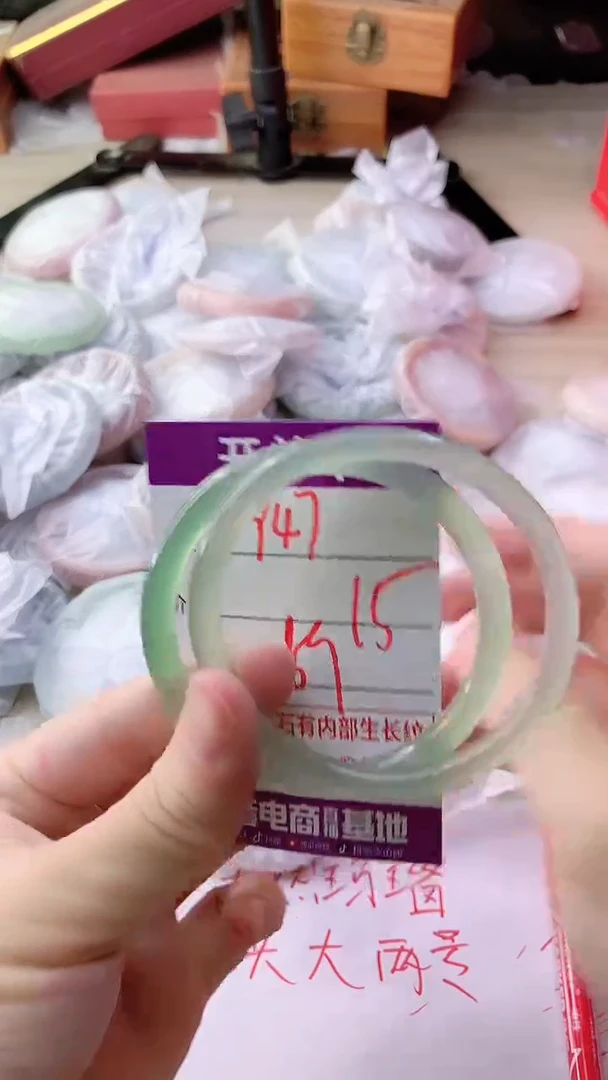 手镯玛瑙/玉髓未镶嵌947