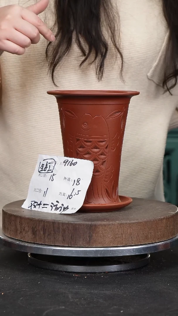 【闪购商品】紫砂花盆9160+z紫砂花盆