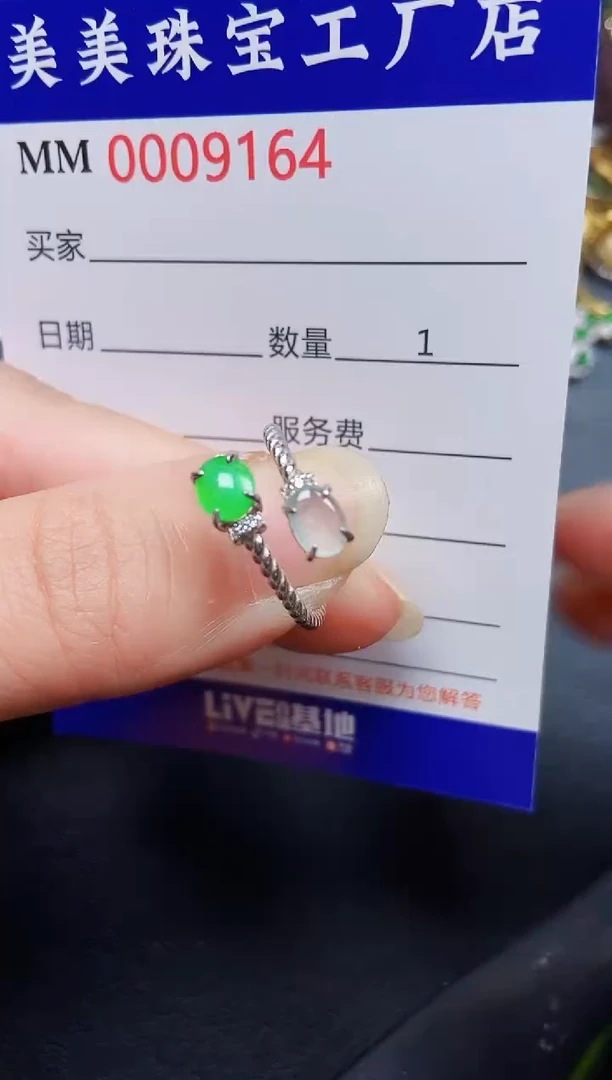 翡翠银S925镶嵌颈饰9164