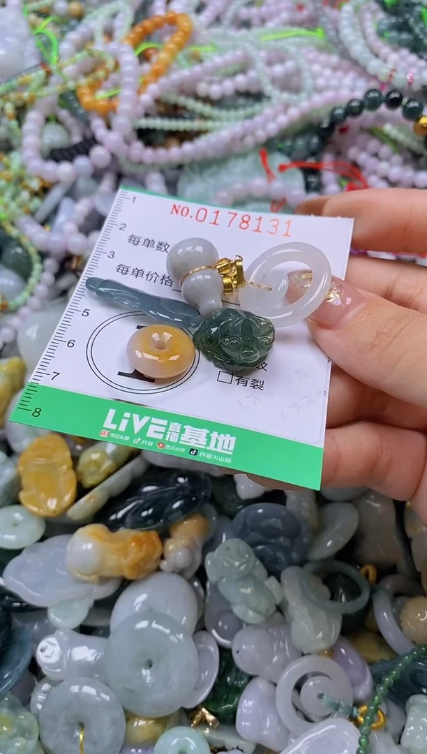 颈饰未镶嵌翡翠闪购0178131