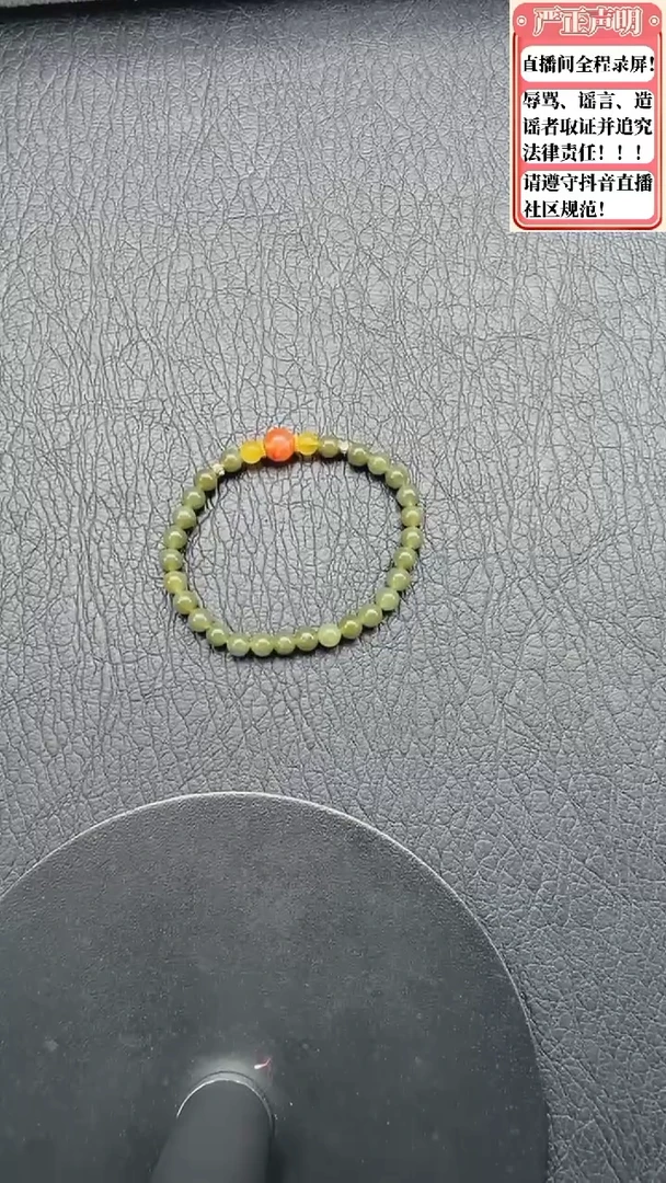 手链未镶嵌和田玉125