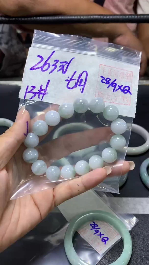未镶嵌定制翡翠七*?+珠串13#263元  毛货抛光