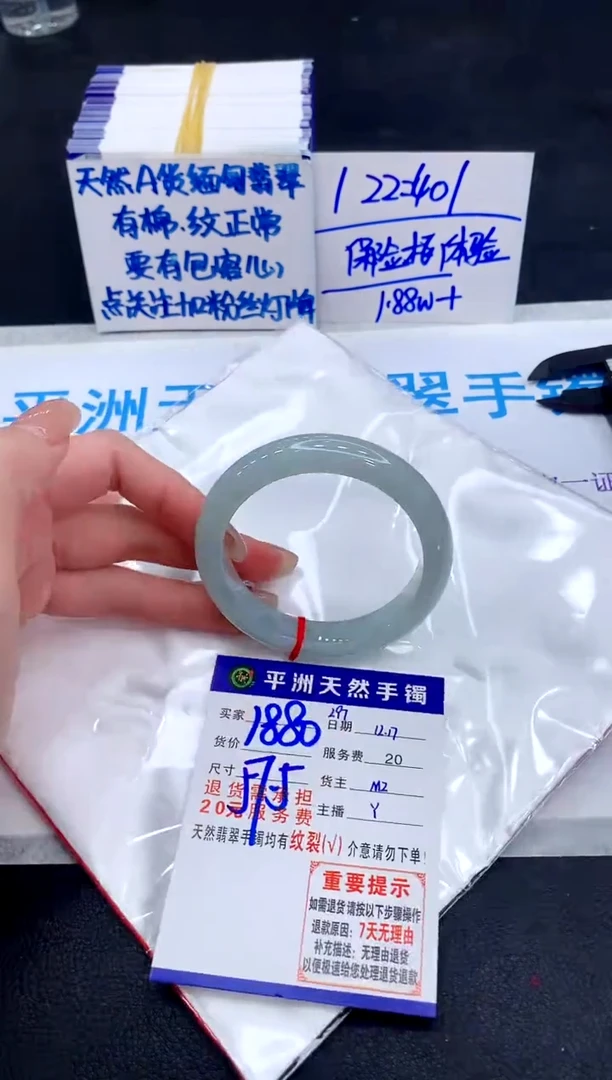 未镶嵌手镯翡翠1111111111
