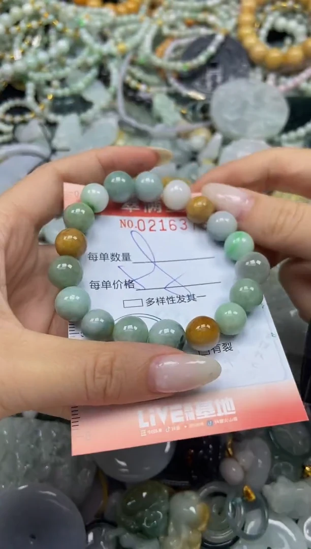 颈饰未镶嵌翡翠闪购0216375