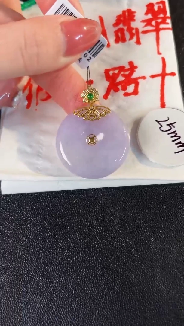 【闪购商品】翡翠颈饰18K金镶嵌缅料A货/支持复检/一件