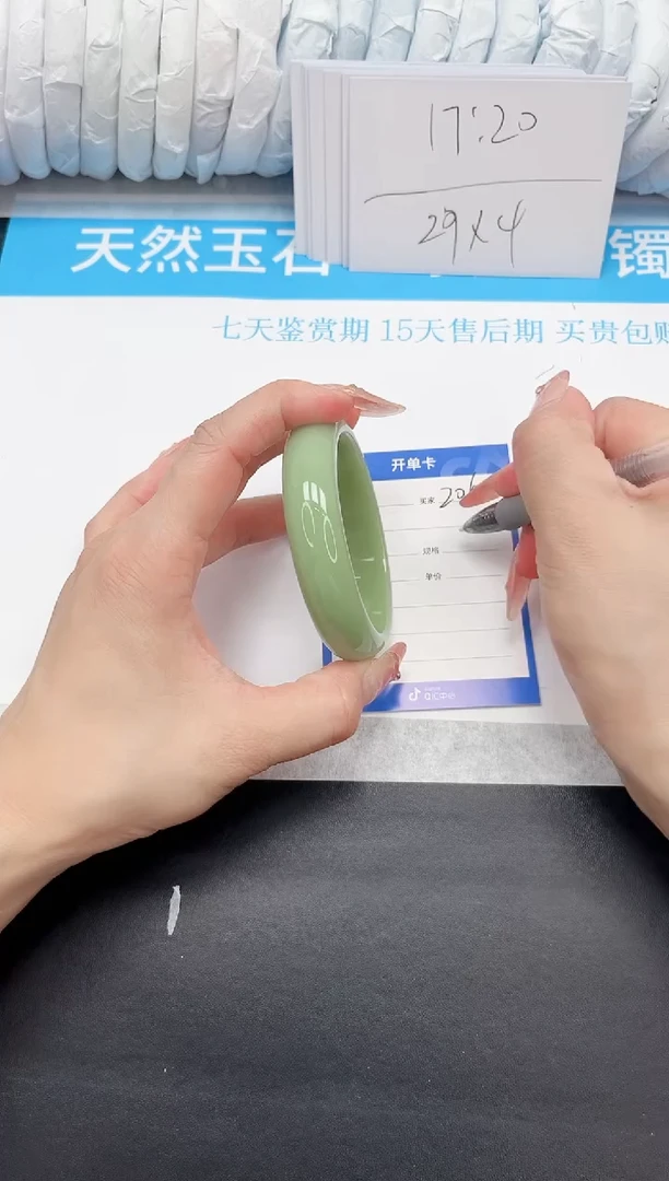 石英质玉手镯未镶嵌206-58