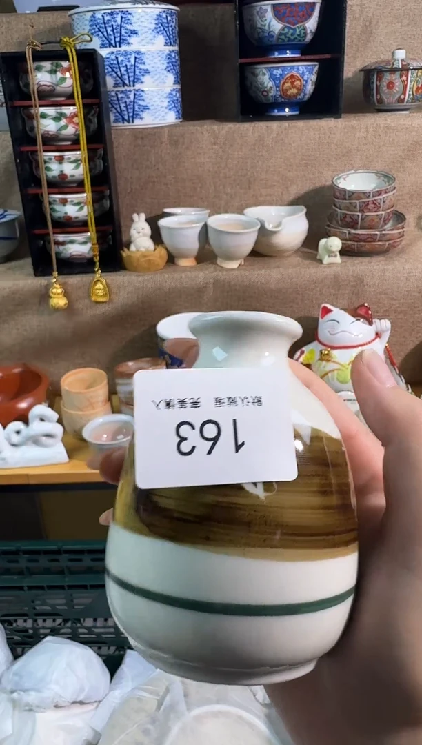 瓷片E****0163AAAAAAAAAAA