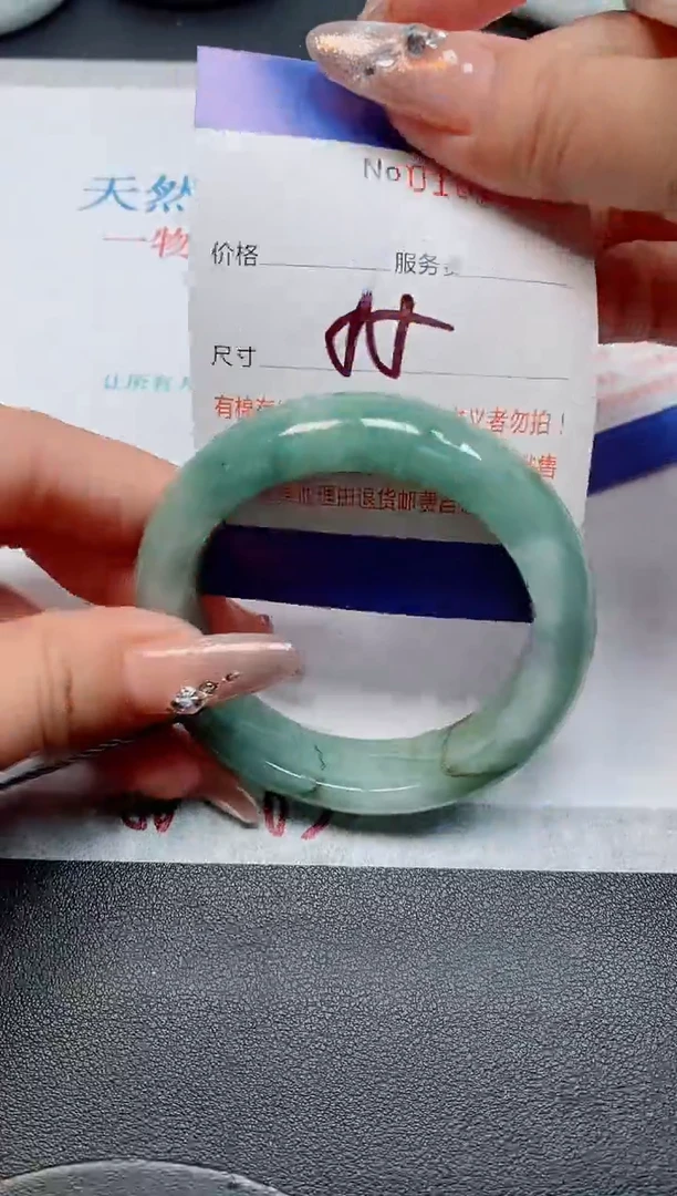 未镶嵌手镯翡翠天然缅甸翡翠168418