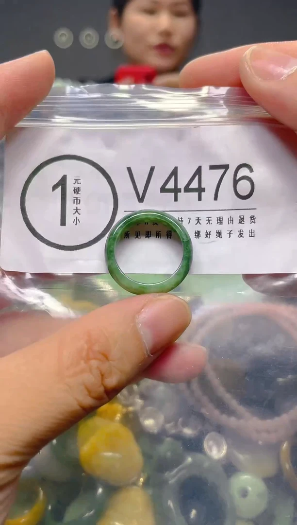 翡翠未镶嵌颈饰17.8mm/V/翡翠A货,1件也是批发价