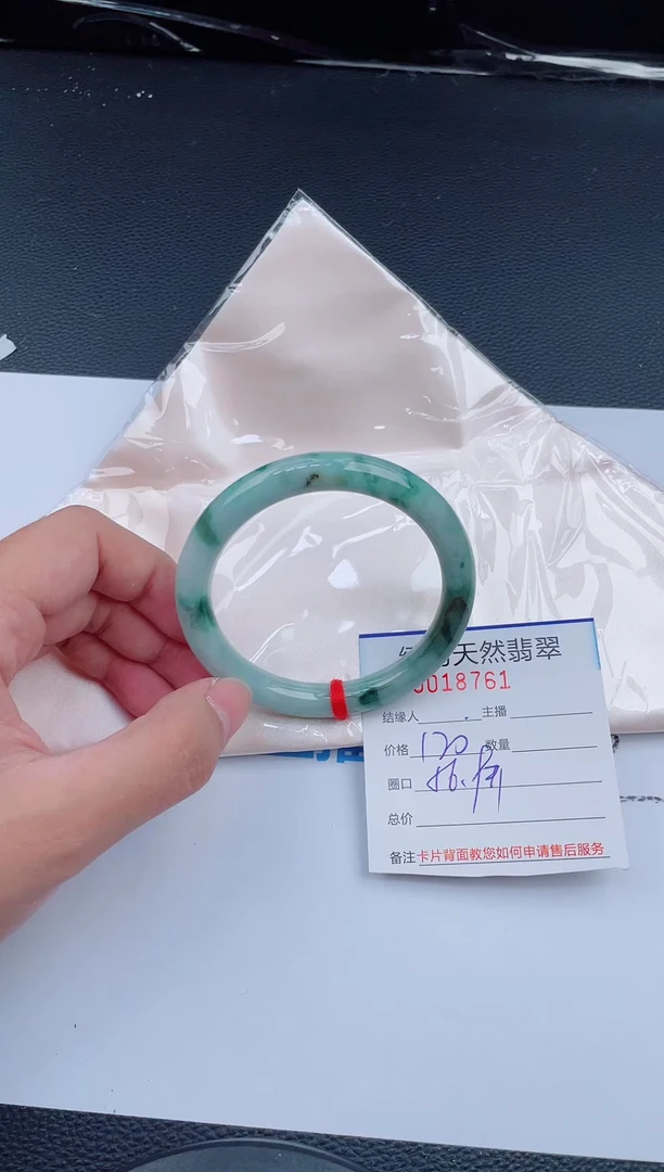 未镶嵌手镯翡翠天然翡翠手镯6