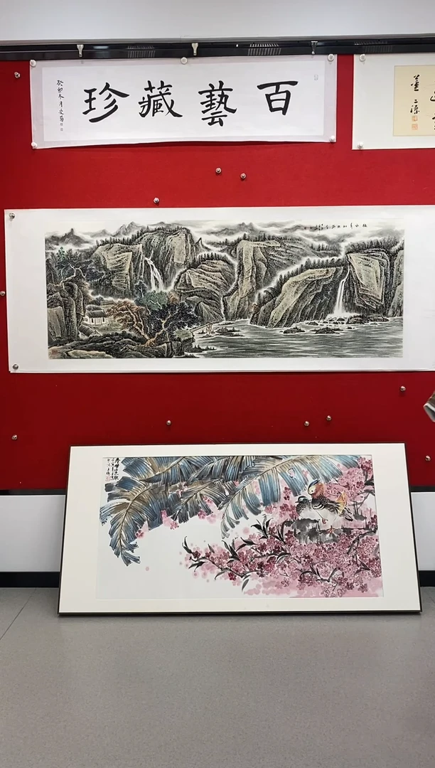 【闪购商品】国画国画--单张--带托底--山水--4