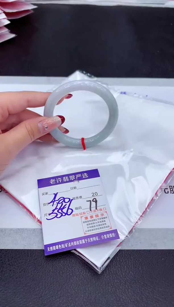【闪购商品】翡翠手镯未镶嵌11111111