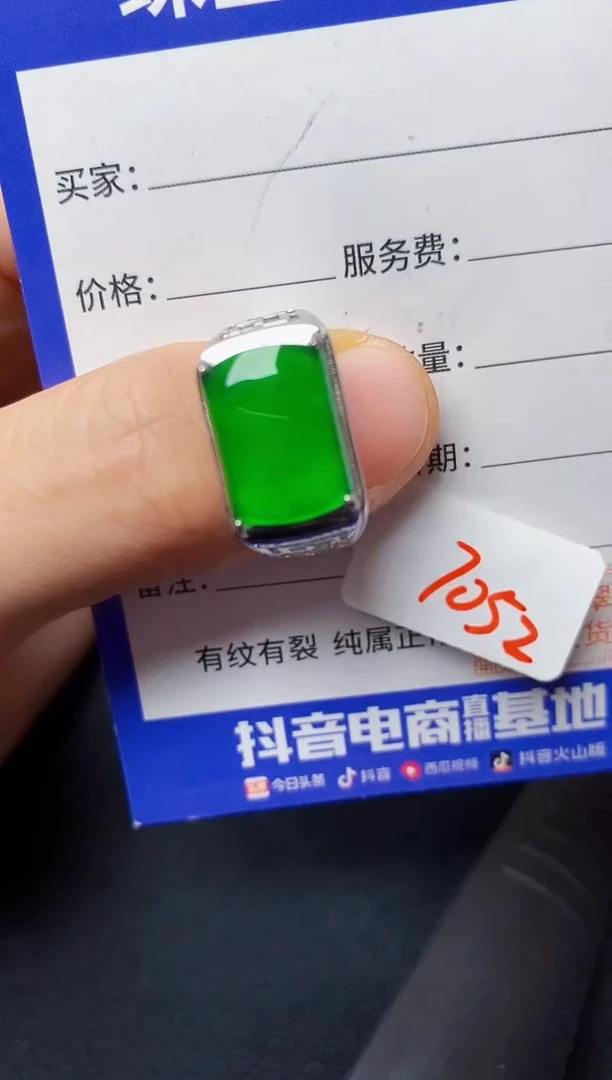 翡翠戒指银S925镶嵌22222