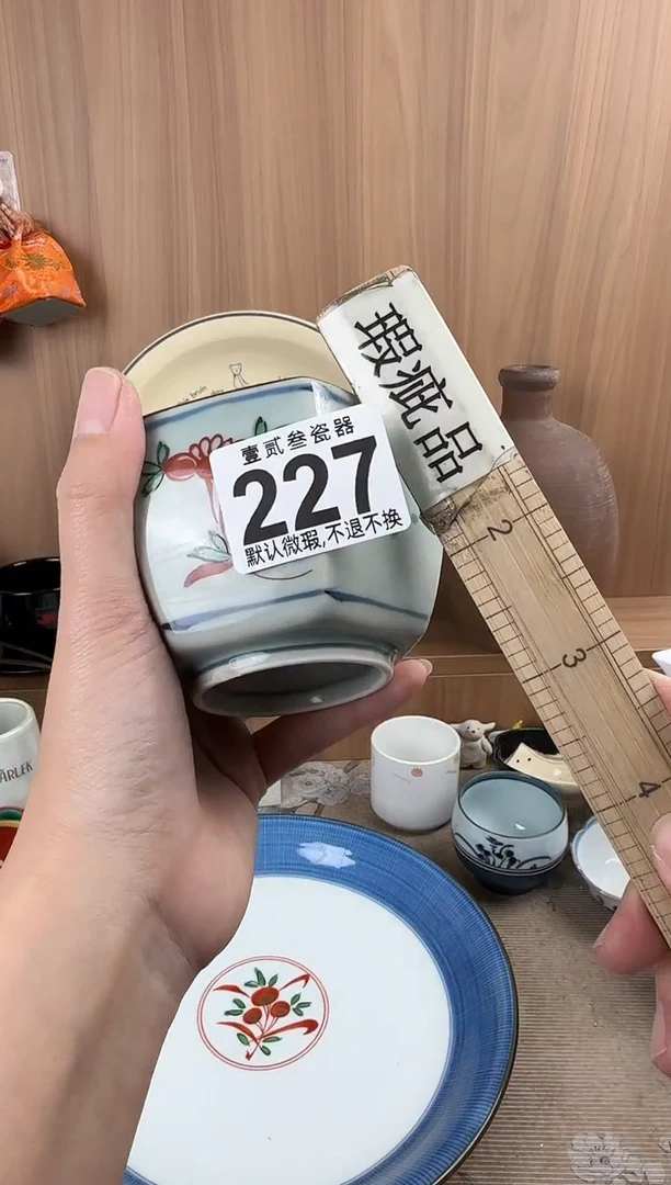 c***l瓷器瓷器瓷器瓷器瓷器