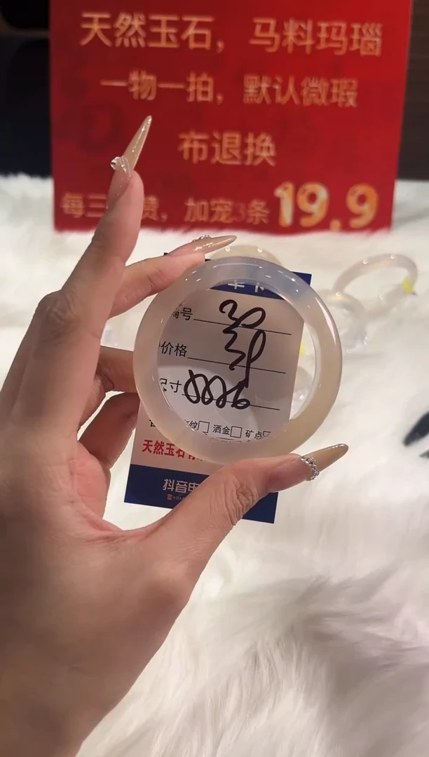 手镯玛瑙/玉髓未镶嵌30-56+