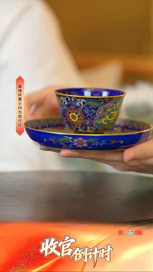 瓷片古窑*-*流水84