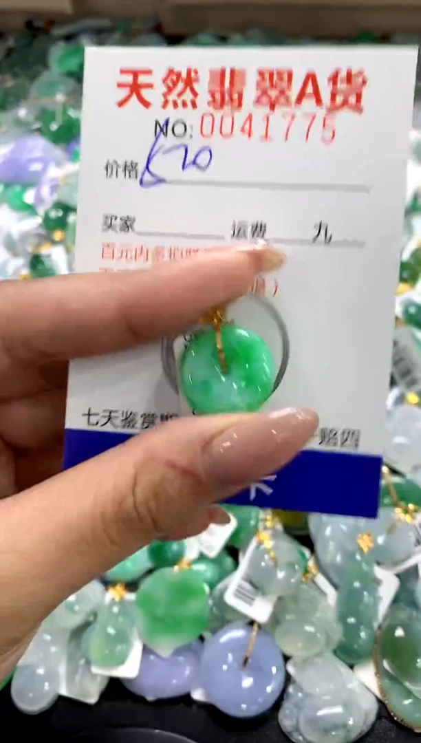 颈饰18K金镶嵌翡翠1111111111111111