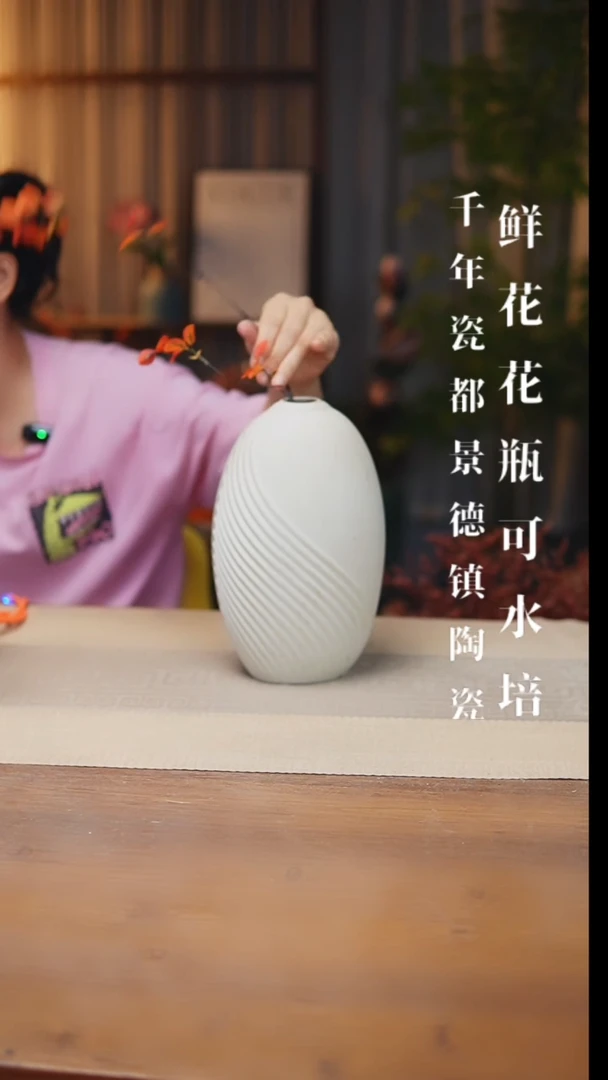 花器斜纹水滴高26