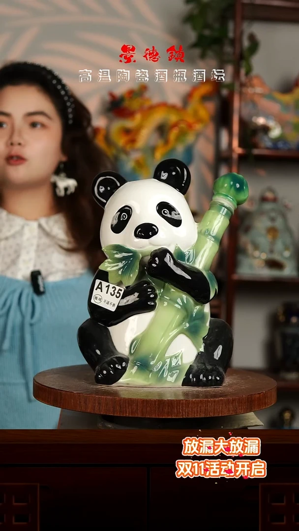 景德镇垚晶陶瓷微瑕5斤A135