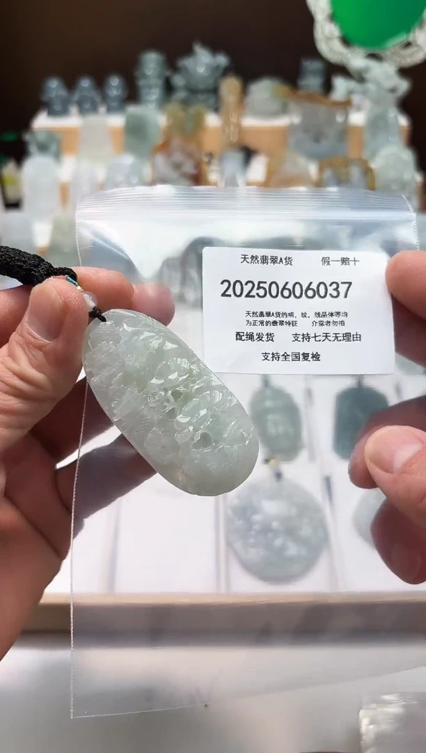 翡翠未镶嵌颈饰闪购商品8号店20025006030