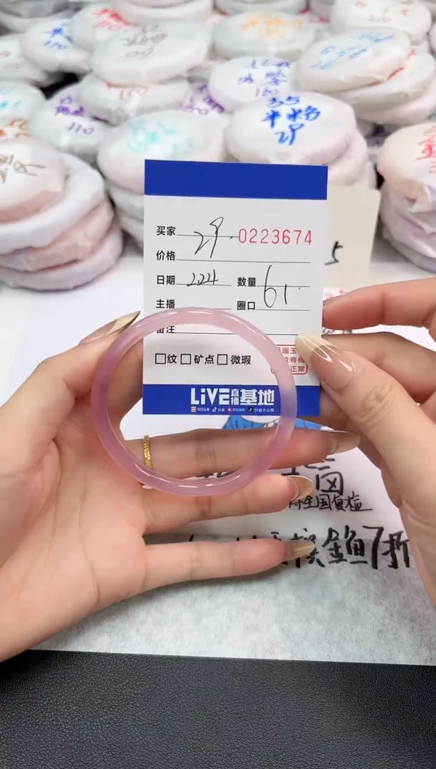 【闪购商品】玛瑙/玉髓手镯未镶嵌3672