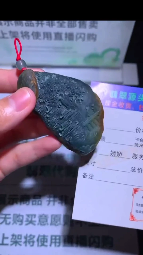 未镶嵌定制翡翠-毛货-不退不换-
