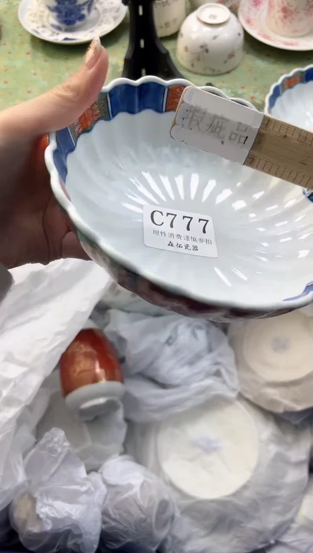 【闪购商品】瓷片          C777