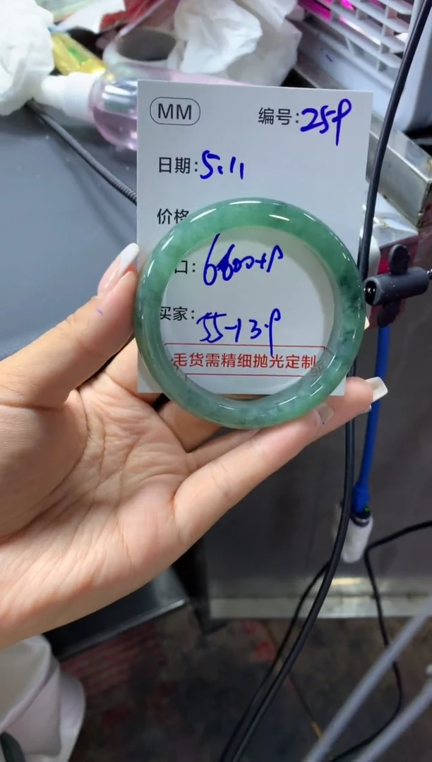 定制翡翠未镶嵌259手镯55+6600元+拍一发一