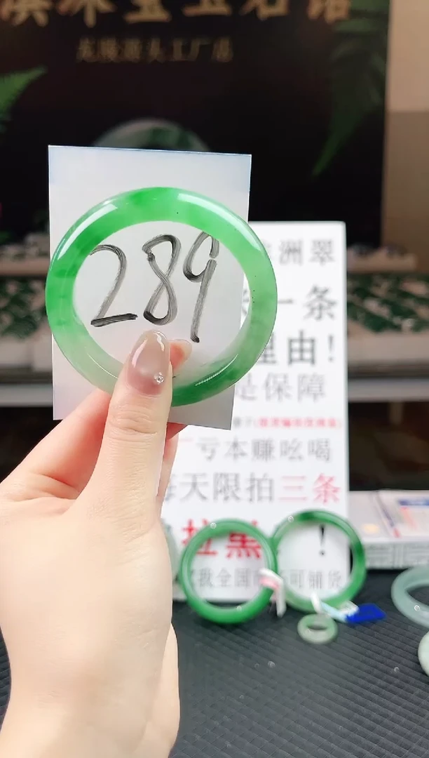 未镶嵌手镯石英质玉（非洲翠）微瑕一经发货运费不退介意勿拍