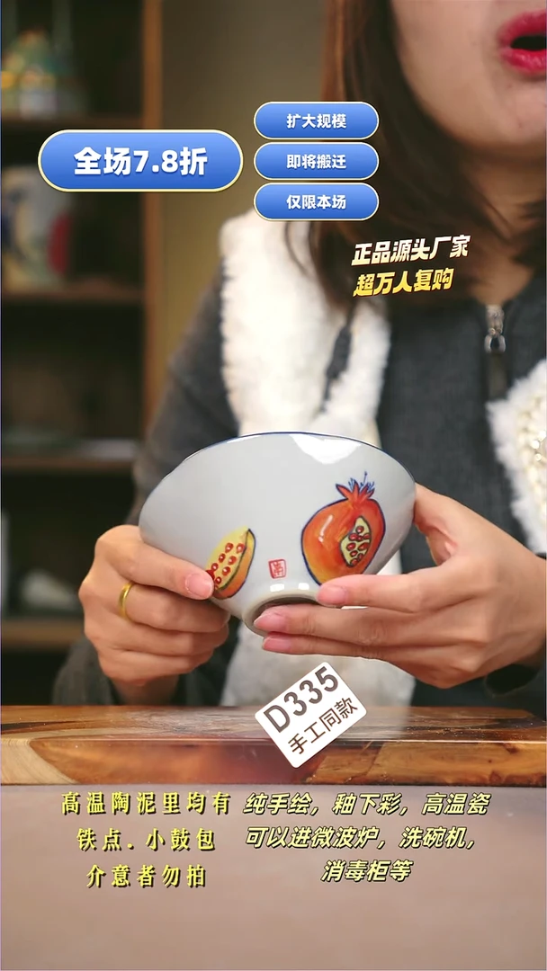 其他D335陶然集器瓷器