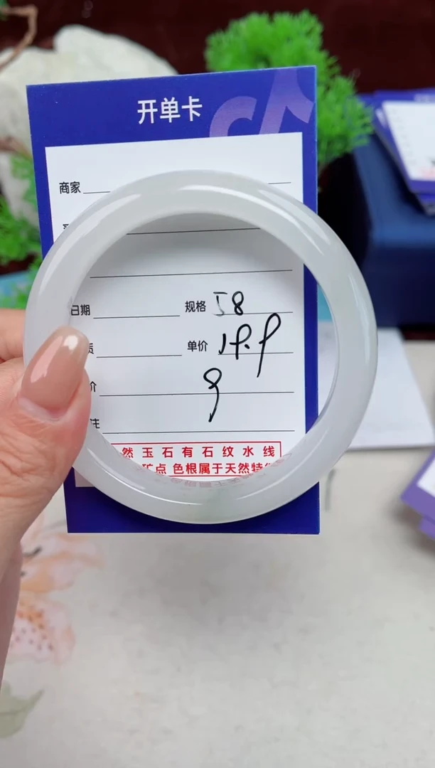 【闪购商品】石英质玉手镯未镶嵌9