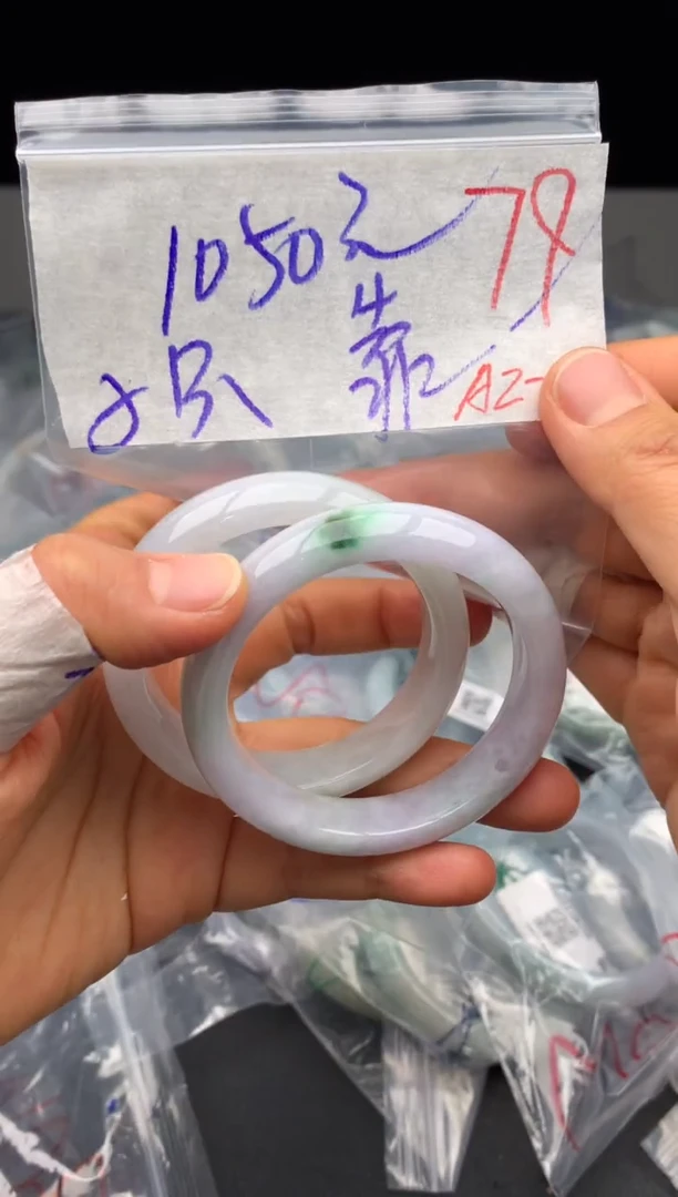 【闪购商品】定制翡翠未镶嵌毛货需精细抛光+多样性发货拍一发一