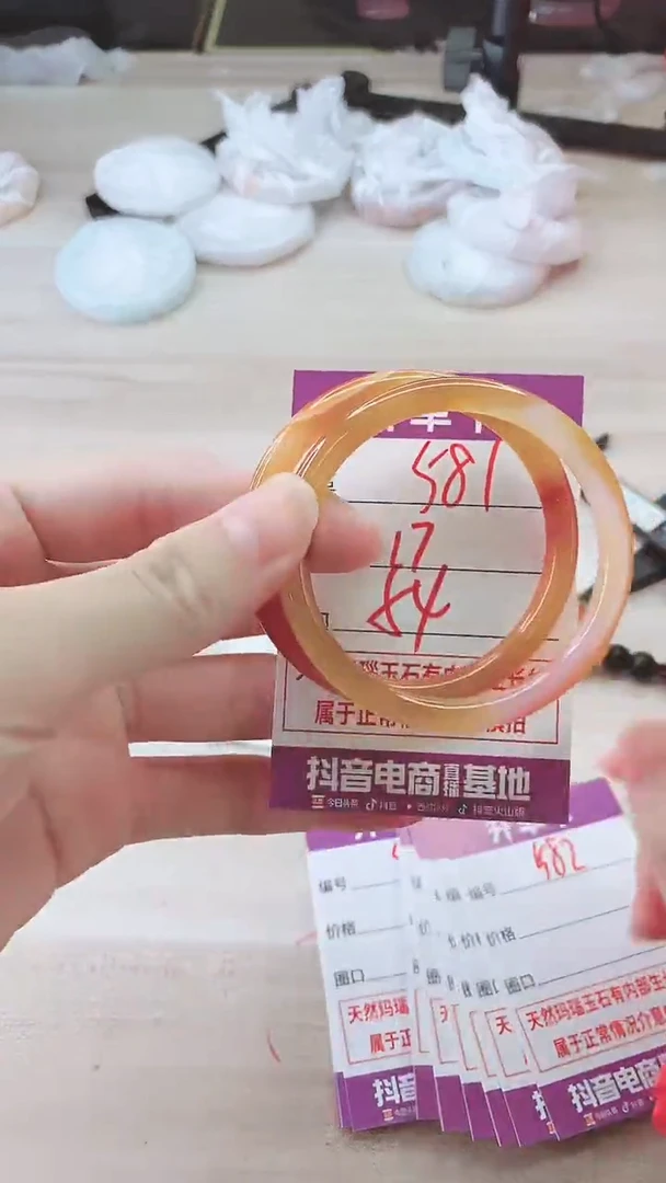 手镯玛瑙/玉髓未镶嵌581