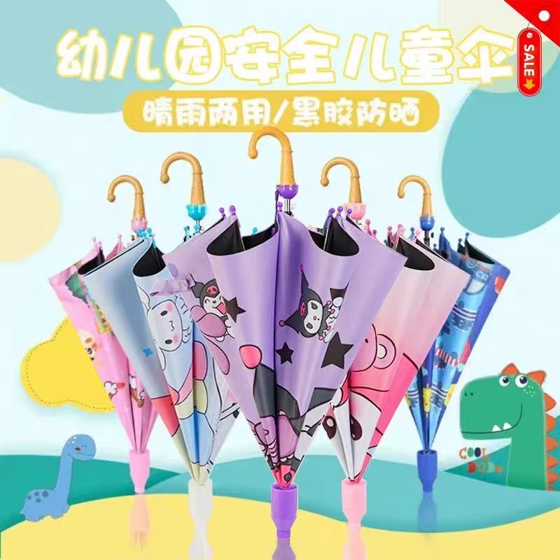 儿童雨伞新款卡通安全伞男女幼儿园宝宝晴雨两用小学生伞自动遮阳