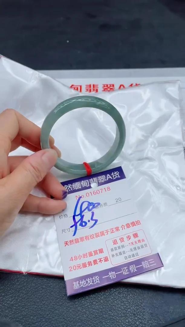 翡翠手镯未镶嵌400.0000