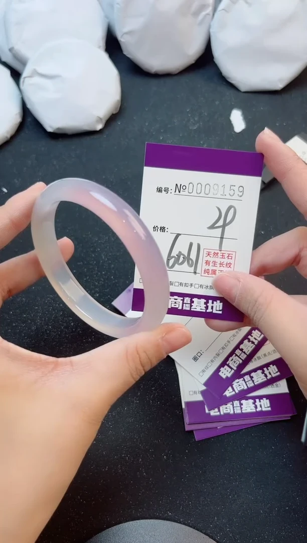 手镯玛瑙/玉髓未镶嵌9159