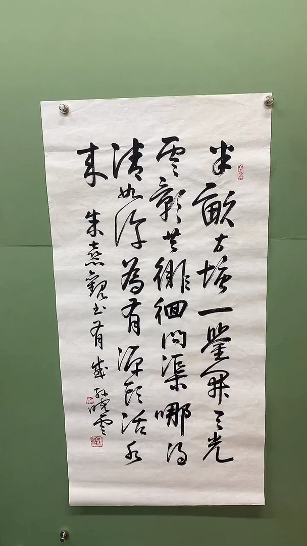 竖款精品三尺书法，绿树
