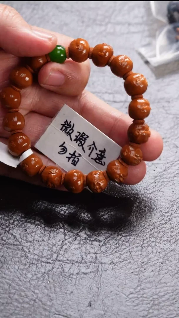 手串/手链橄榄核橄榄核