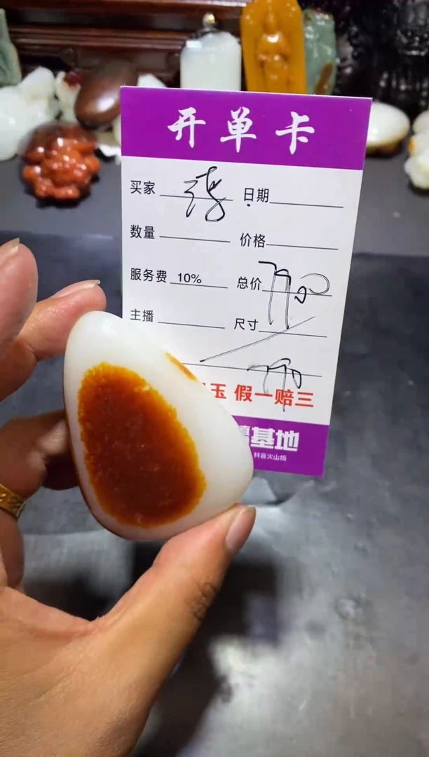 未镶嵌和田玉把件浮****…和田玉