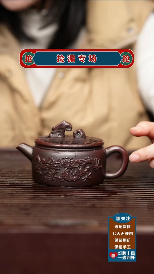 茶壶紫砂宜兴原矿紫砂壶