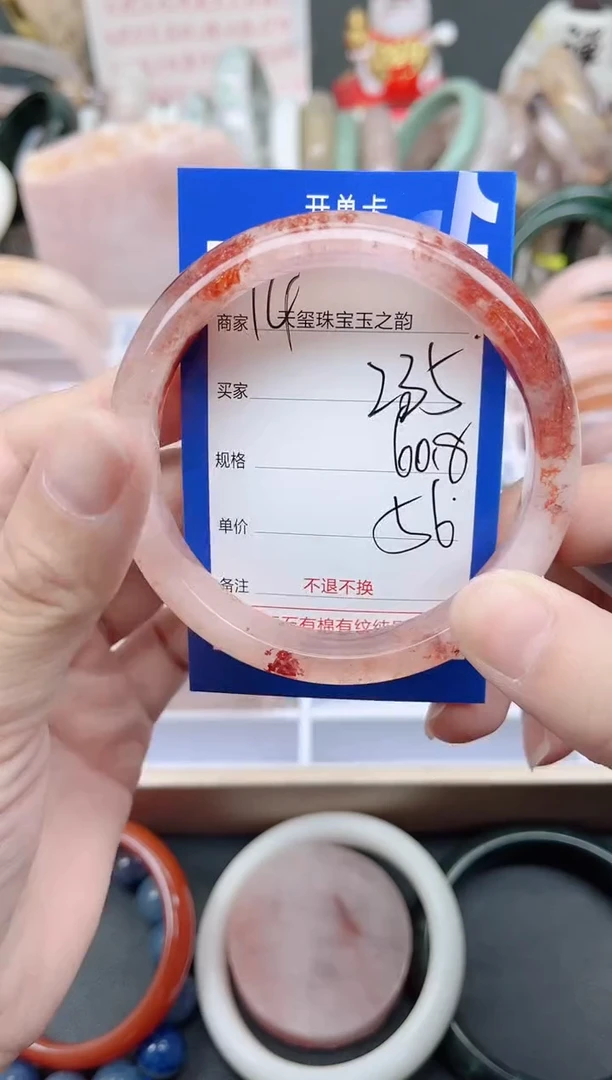 未镶嵌手镯石英质玉235