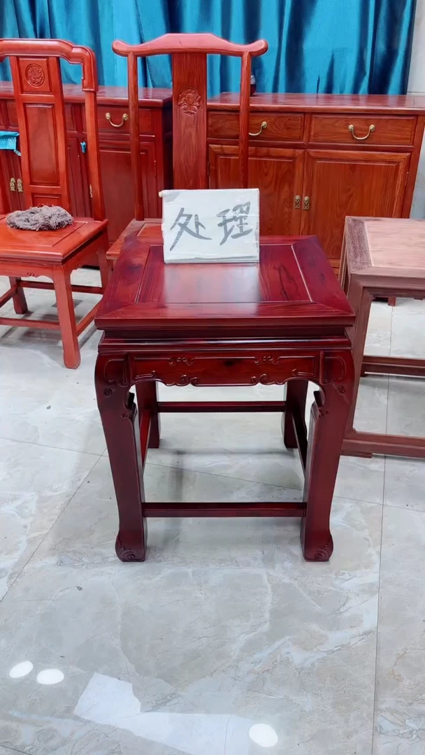 花梨木类成套家具酸枝木角几