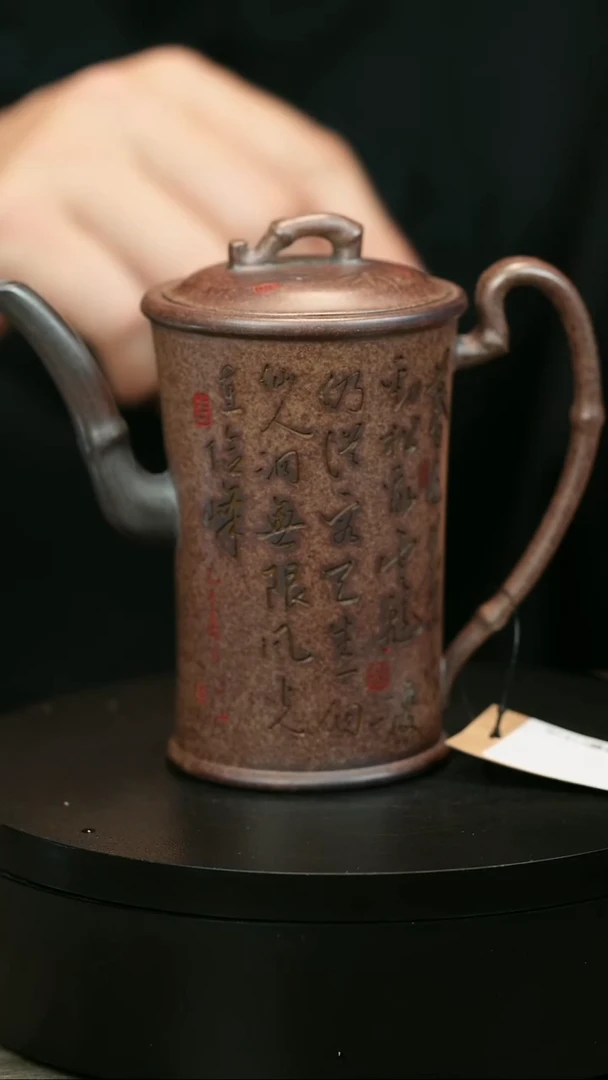 茶壶紫砂小*总H1413顾建平香妃竹
